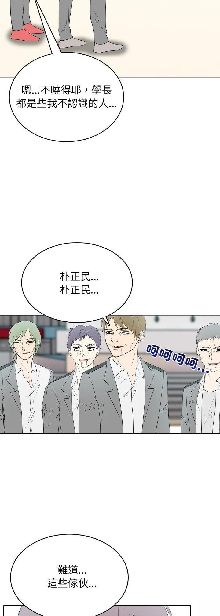 第26话44