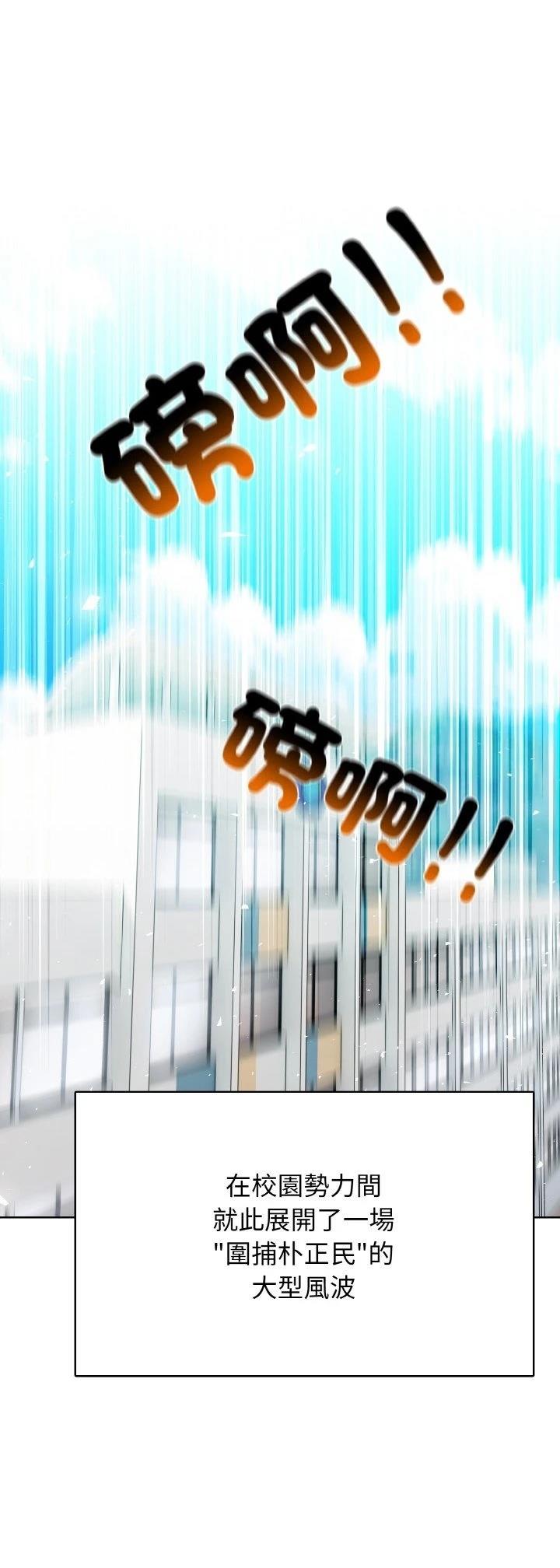 第26话48