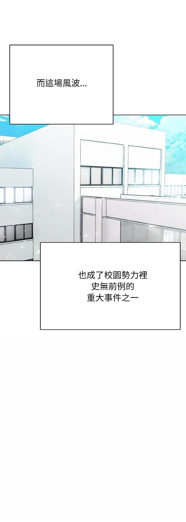 第26话49
