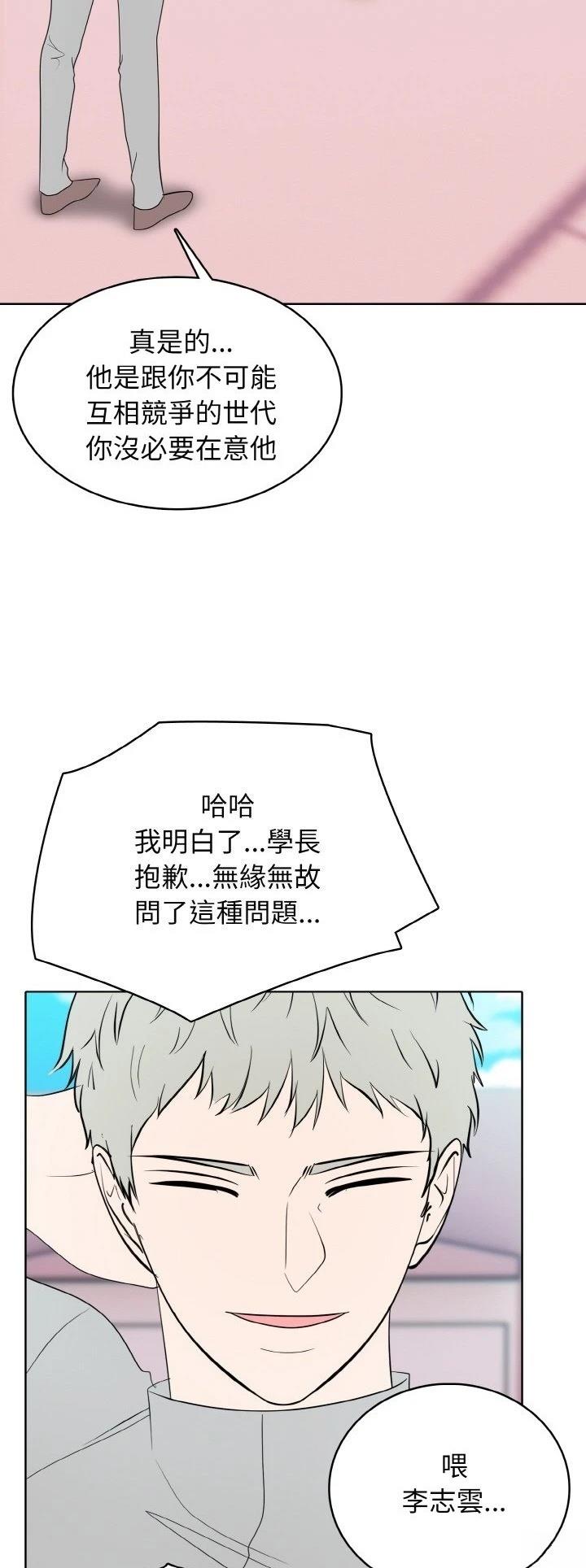 第26话5