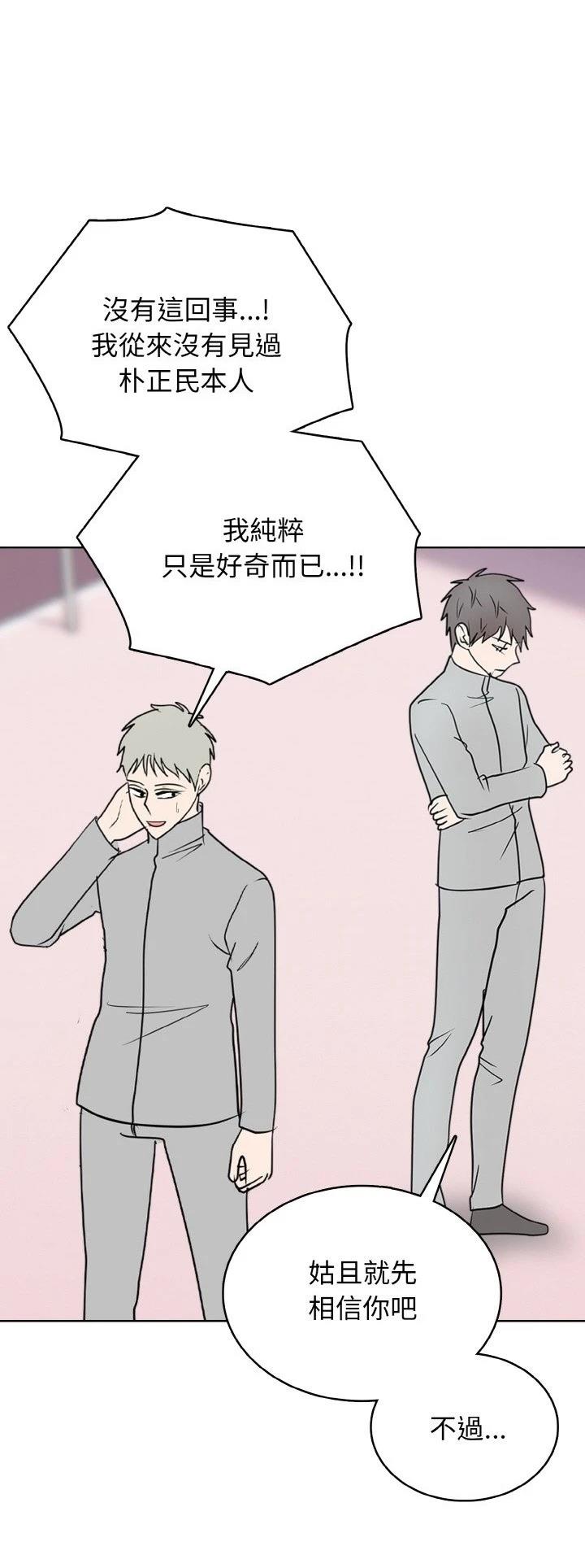 第26话7