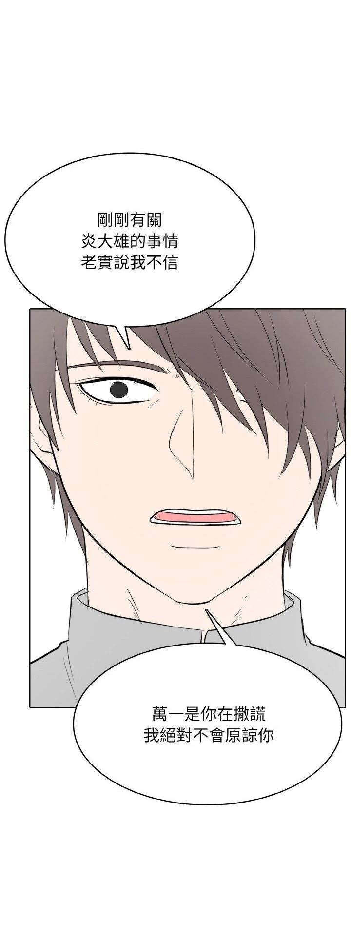 第26话8