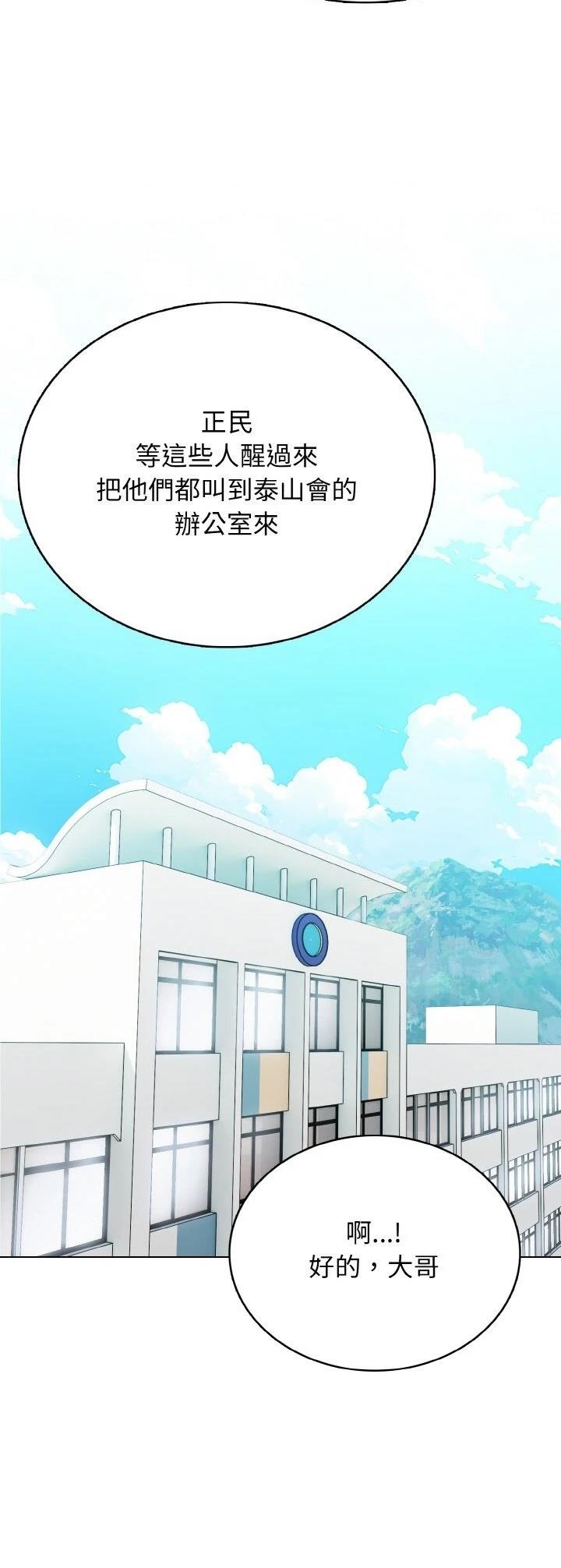 第27话10