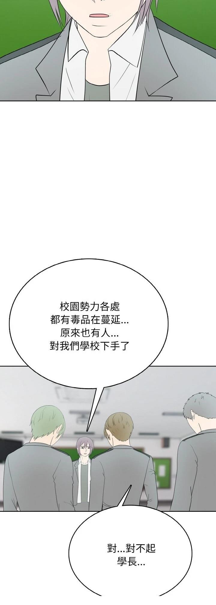 第27话12