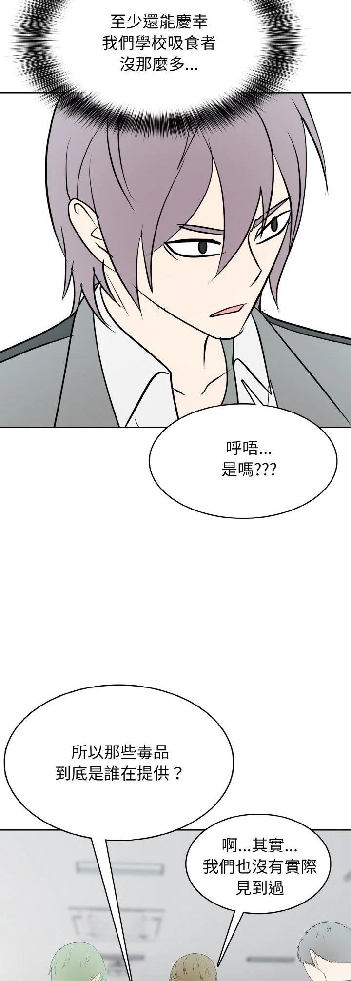 第27话19