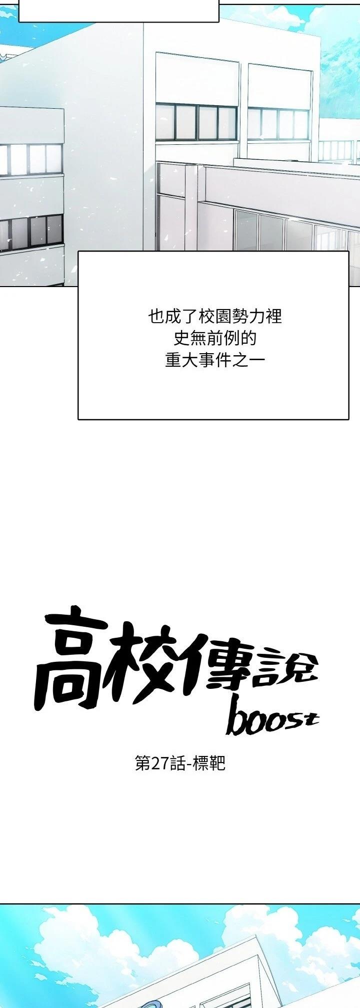 第27话2