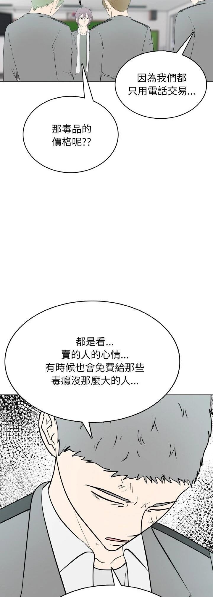 第27话20