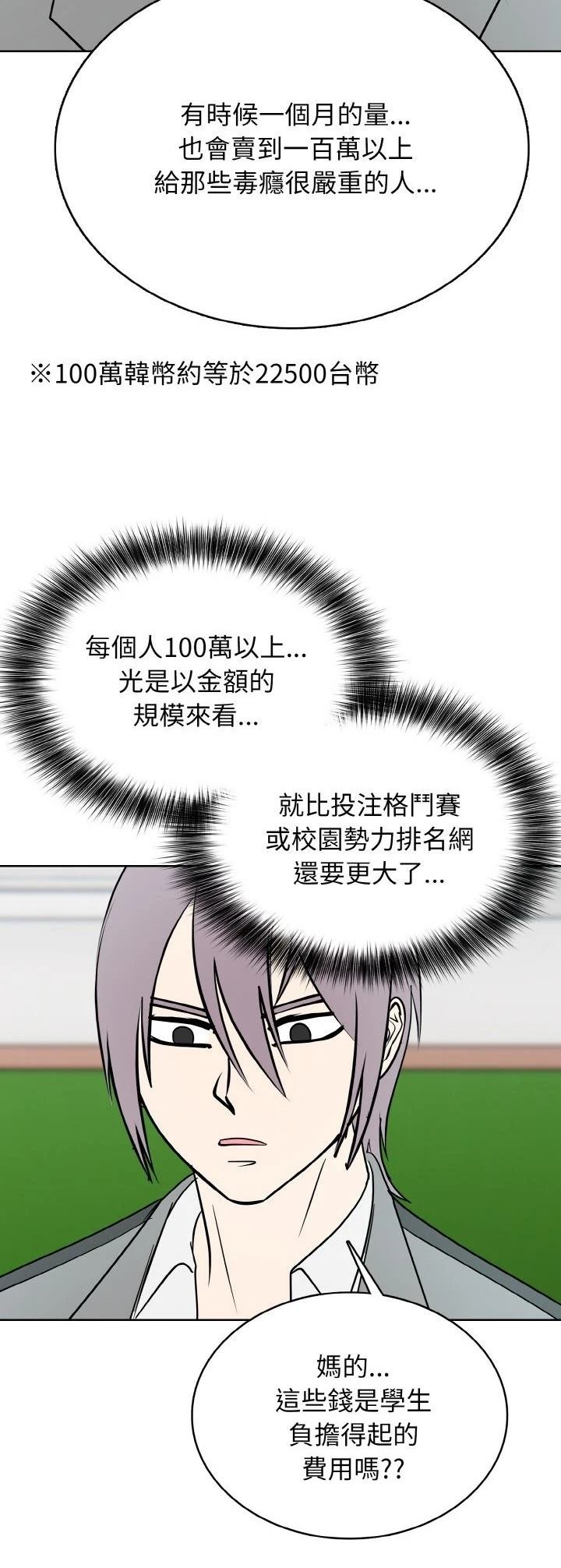 第27话21