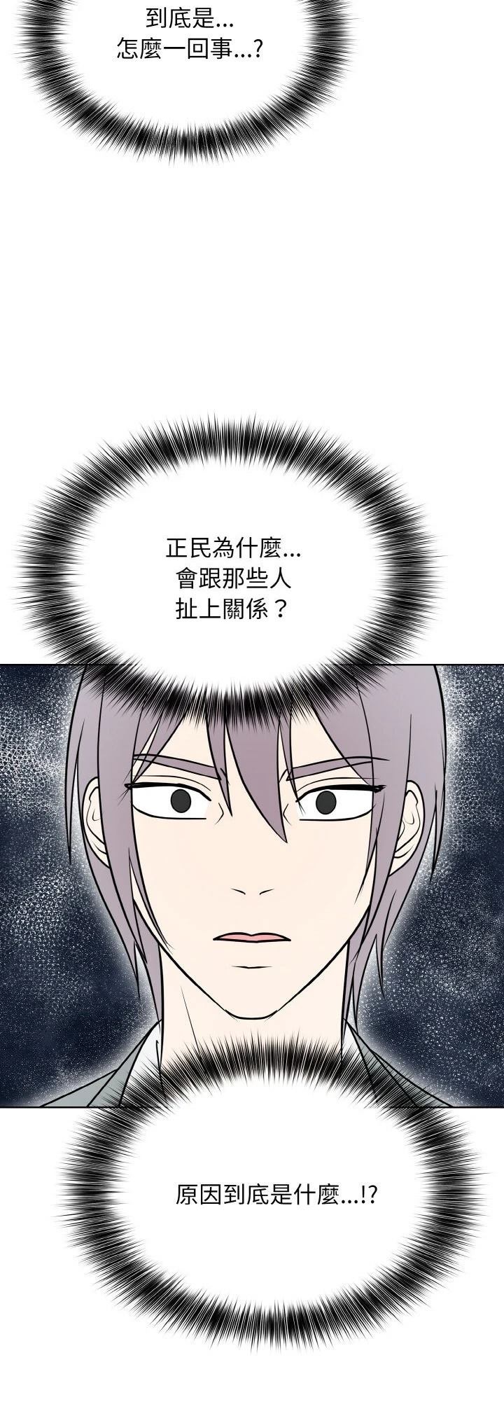 第27话24