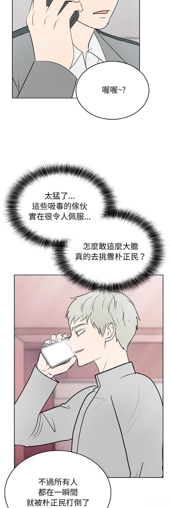 第27话28