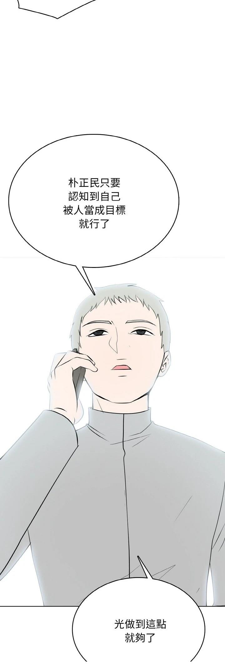 第27话30