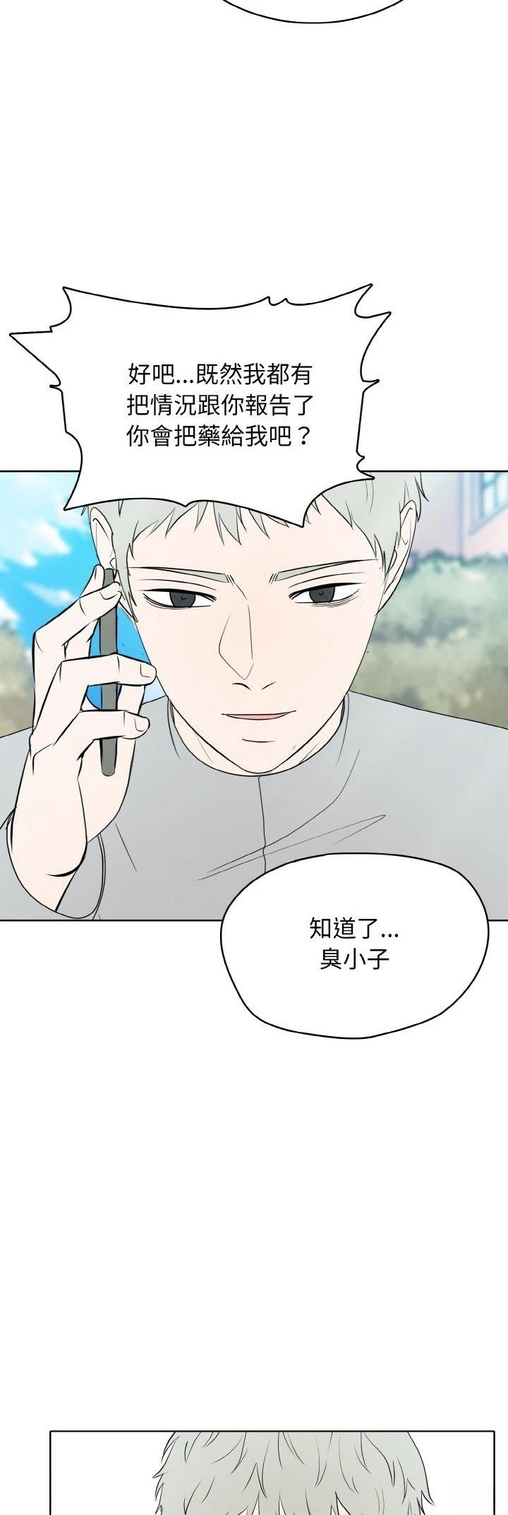 第27话31
