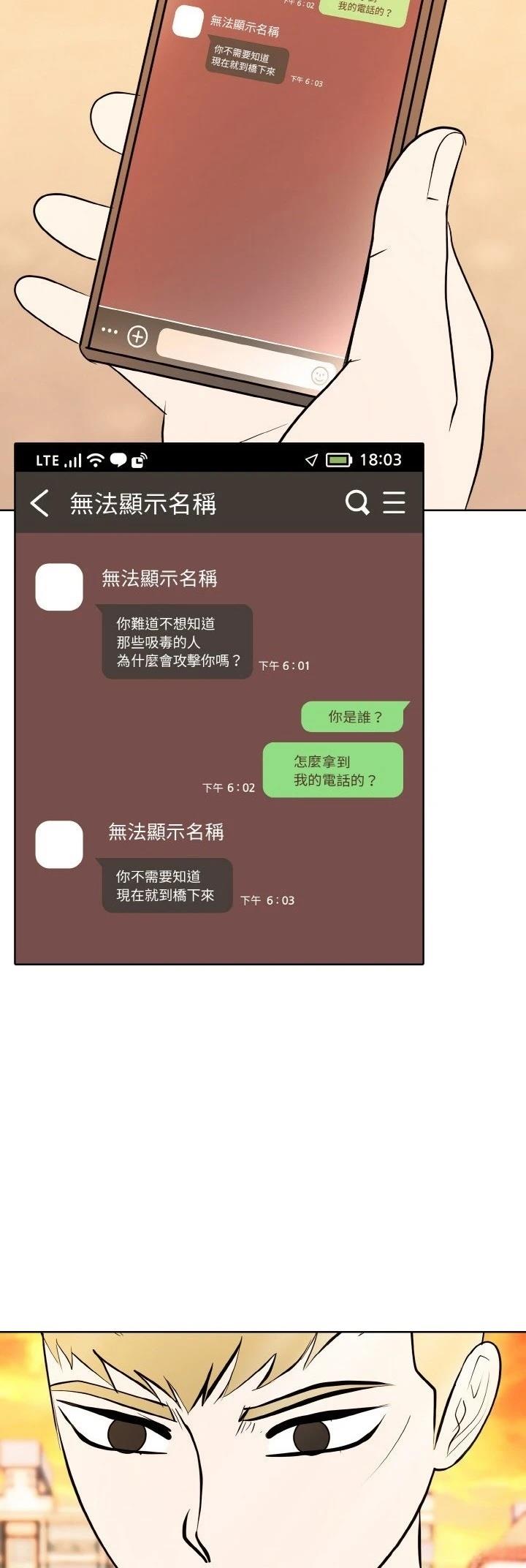 第27话39