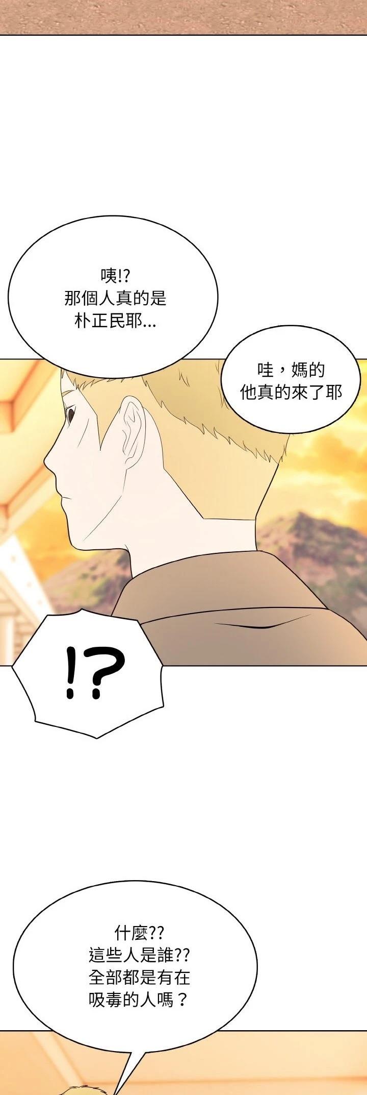 第27话43