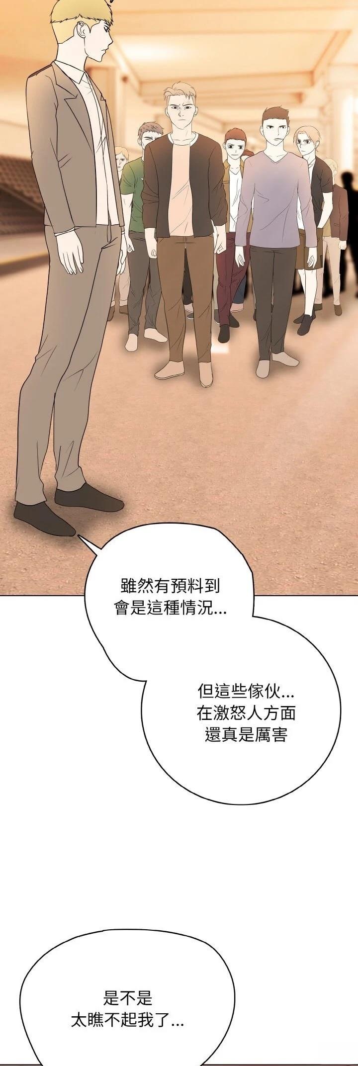 第27话44