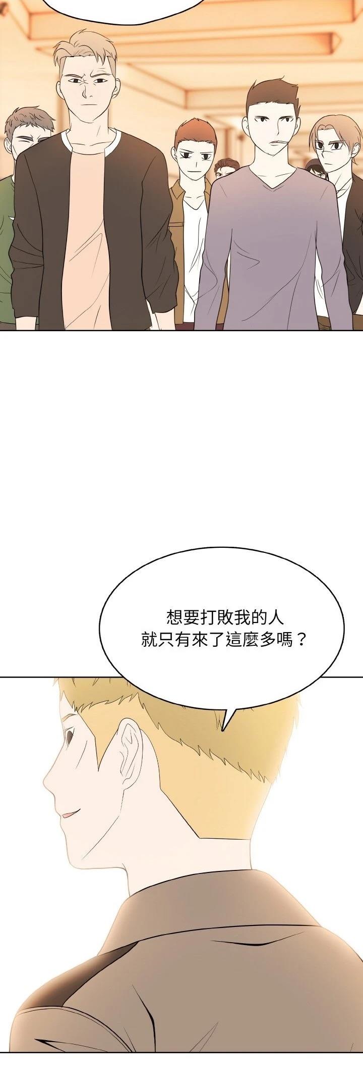 第27话45