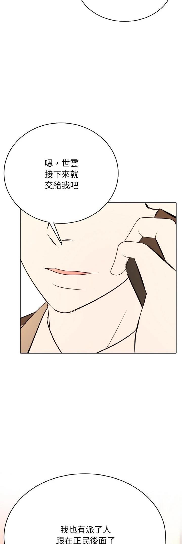 第27话48