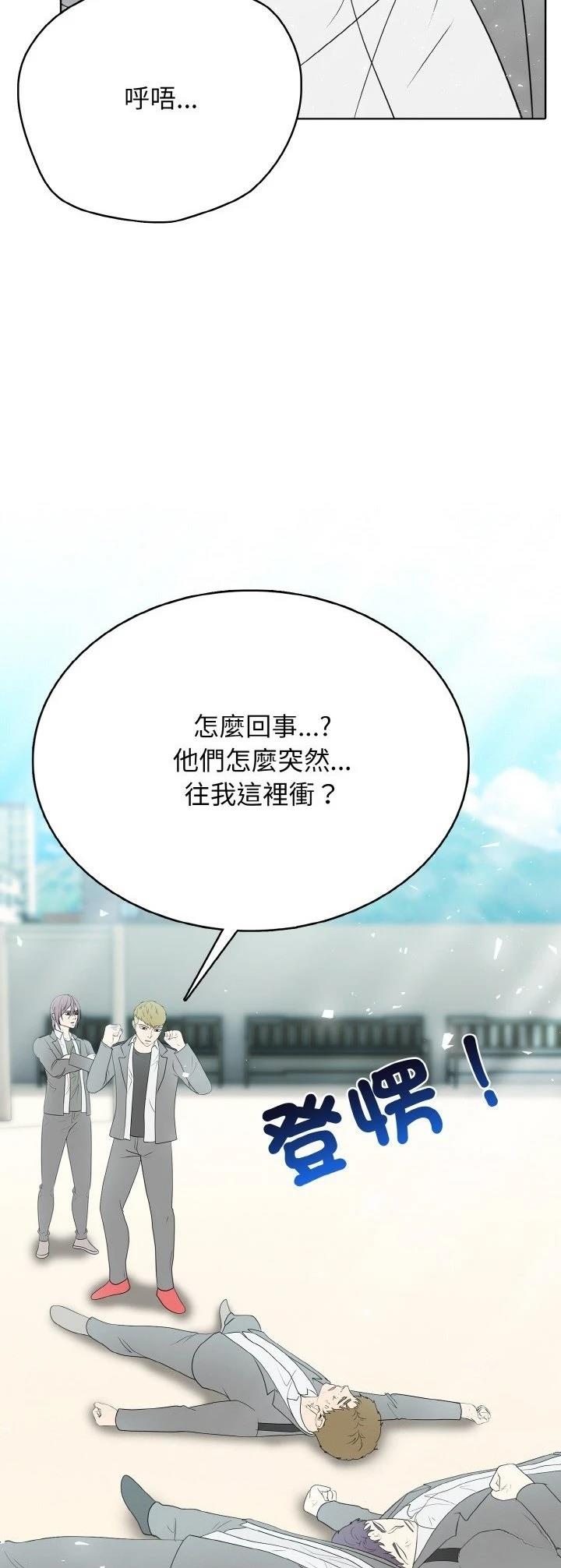 第27话5