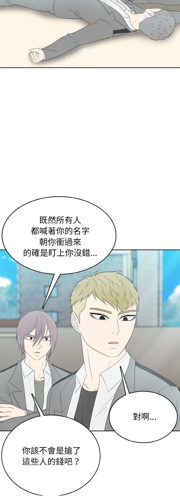 第27话6