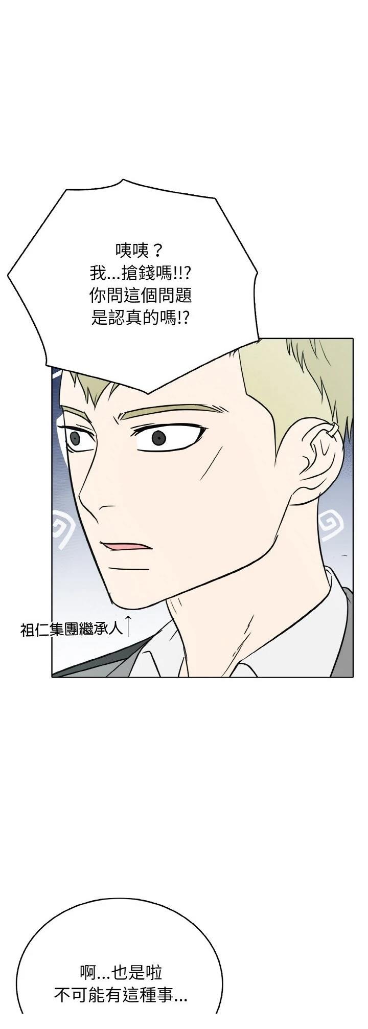第27话7