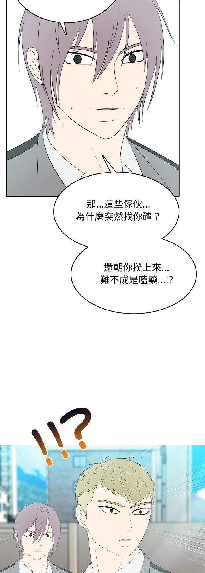 第27话8