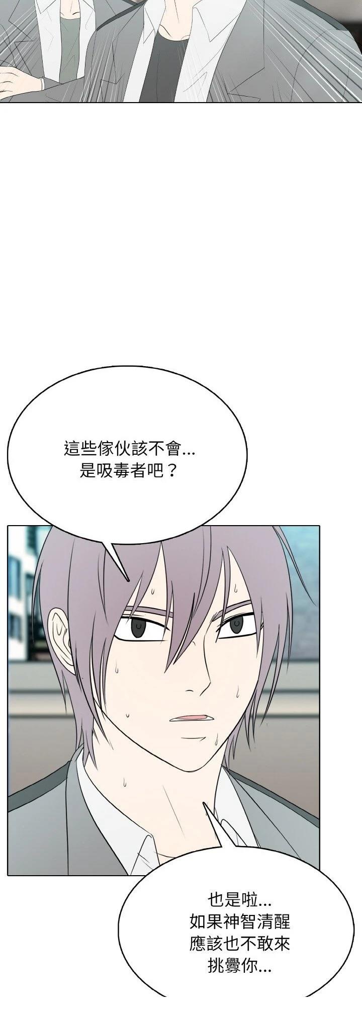 第27话9