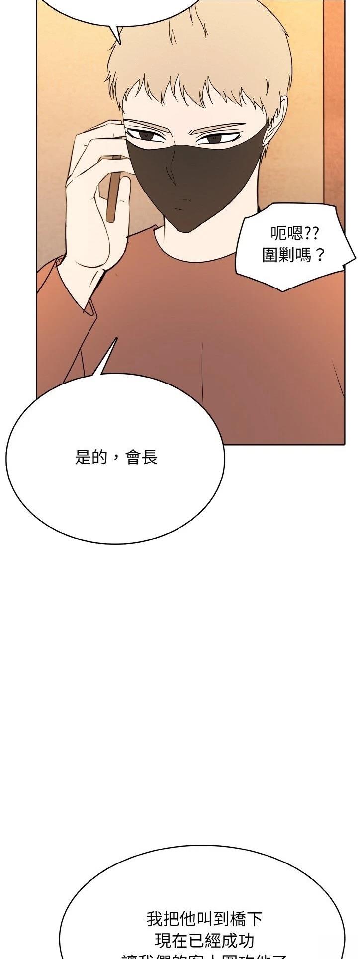 第28话10