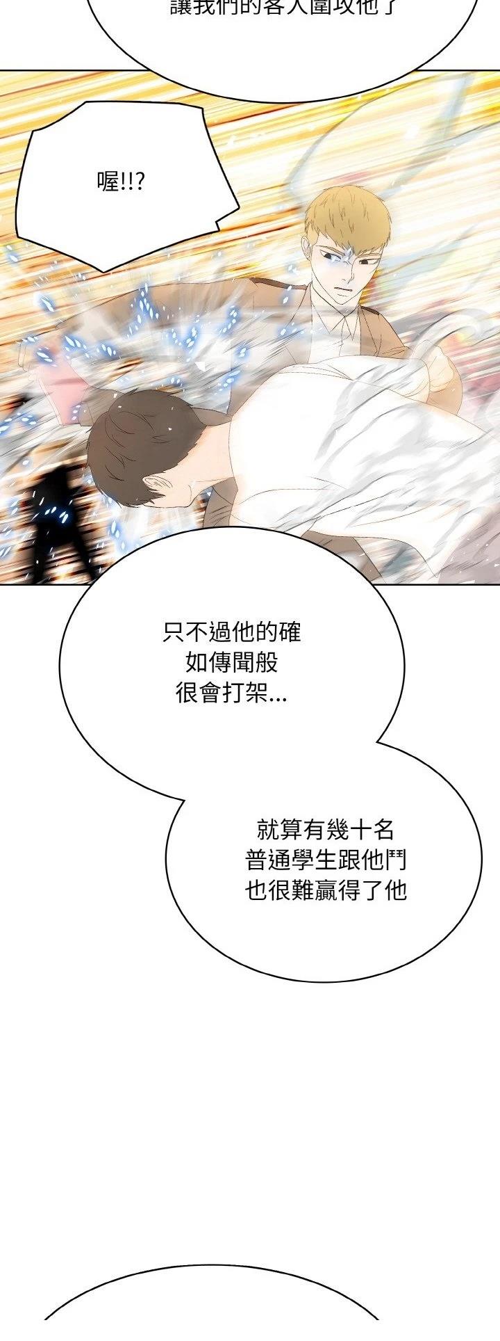 第28话11