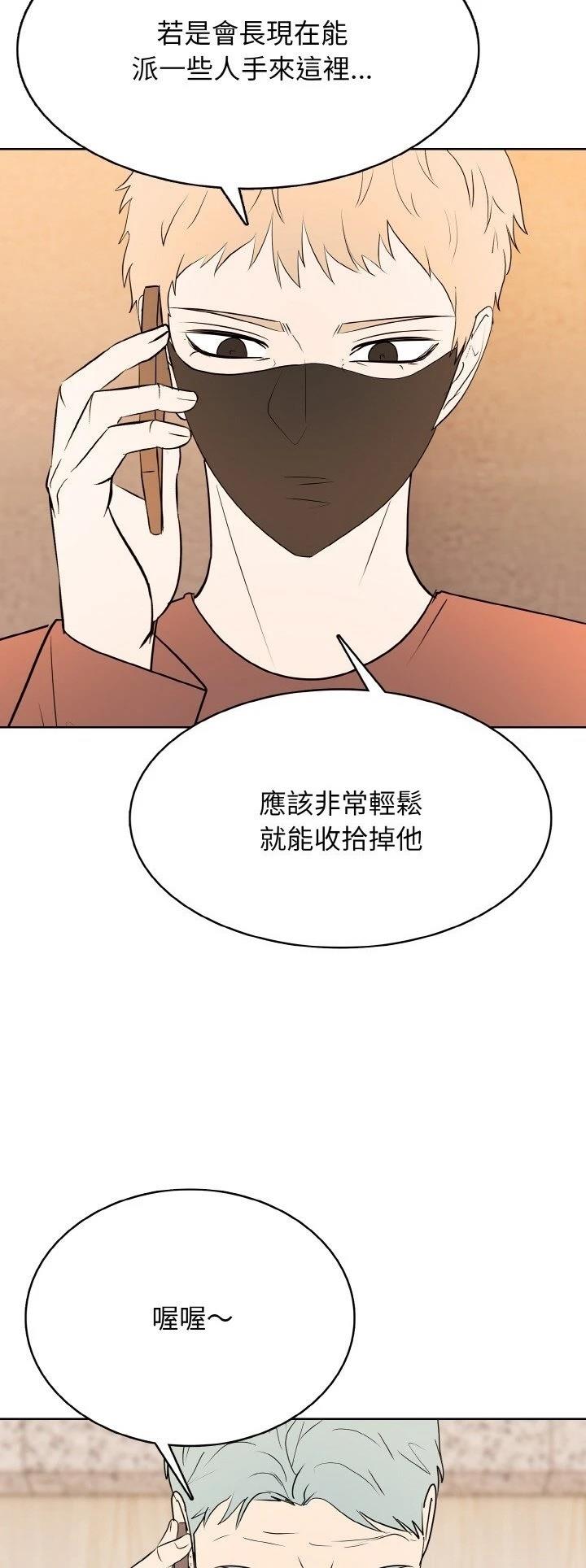 第28话12