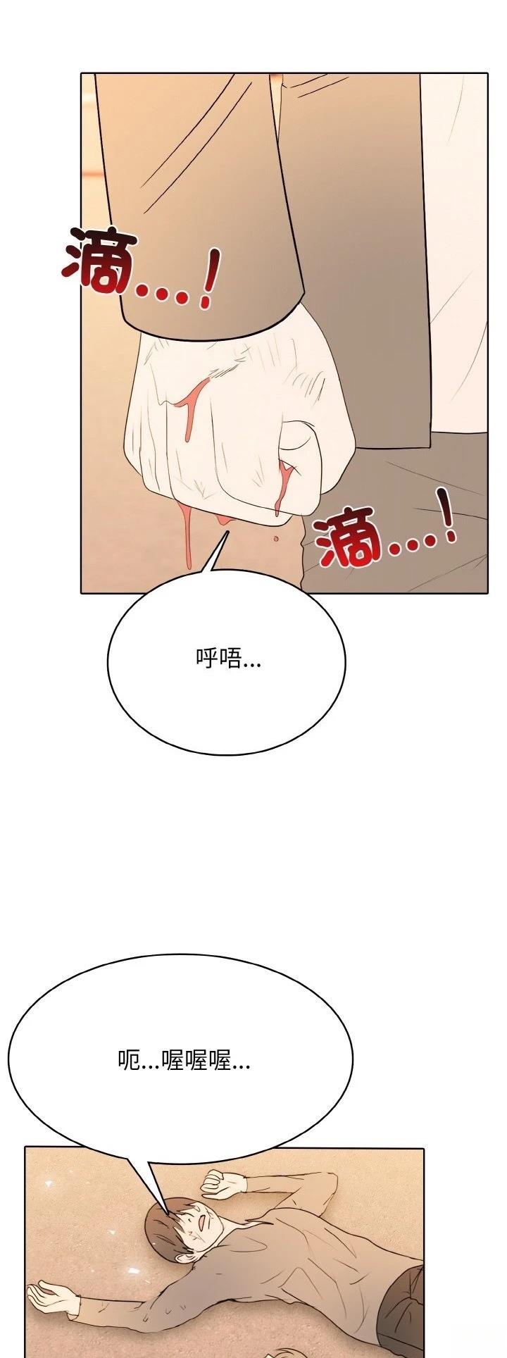 第28话15