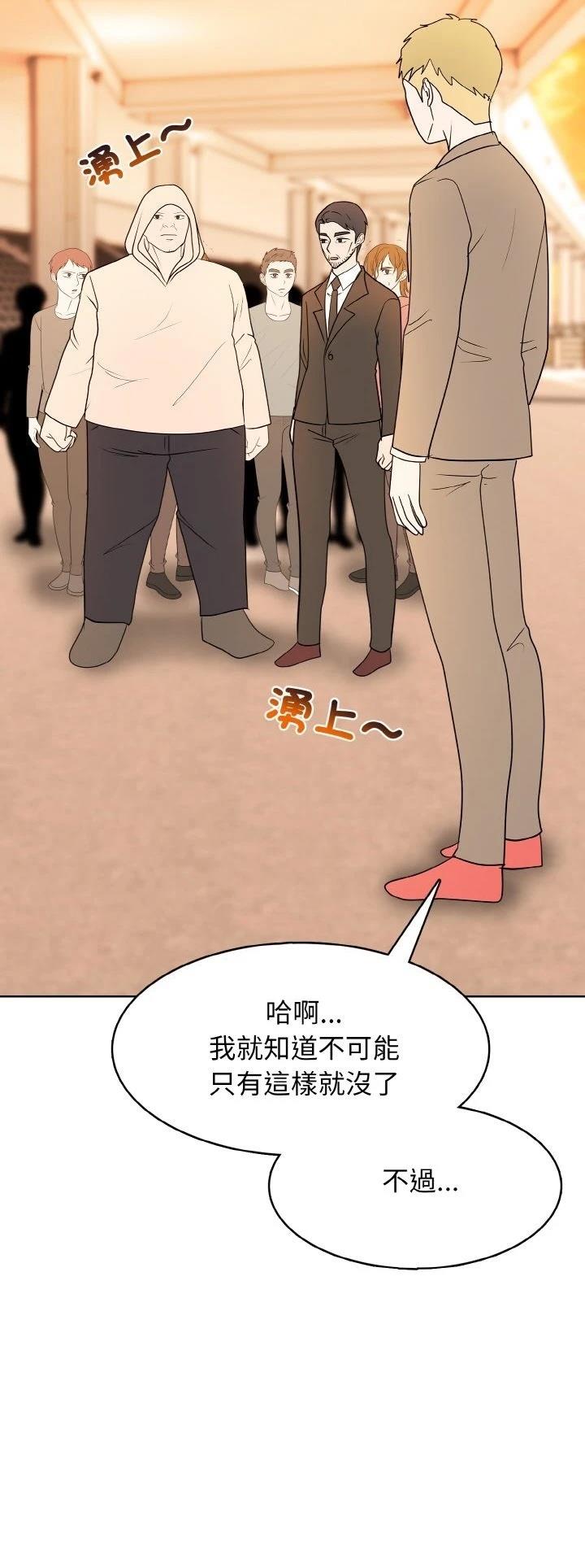 第28话20