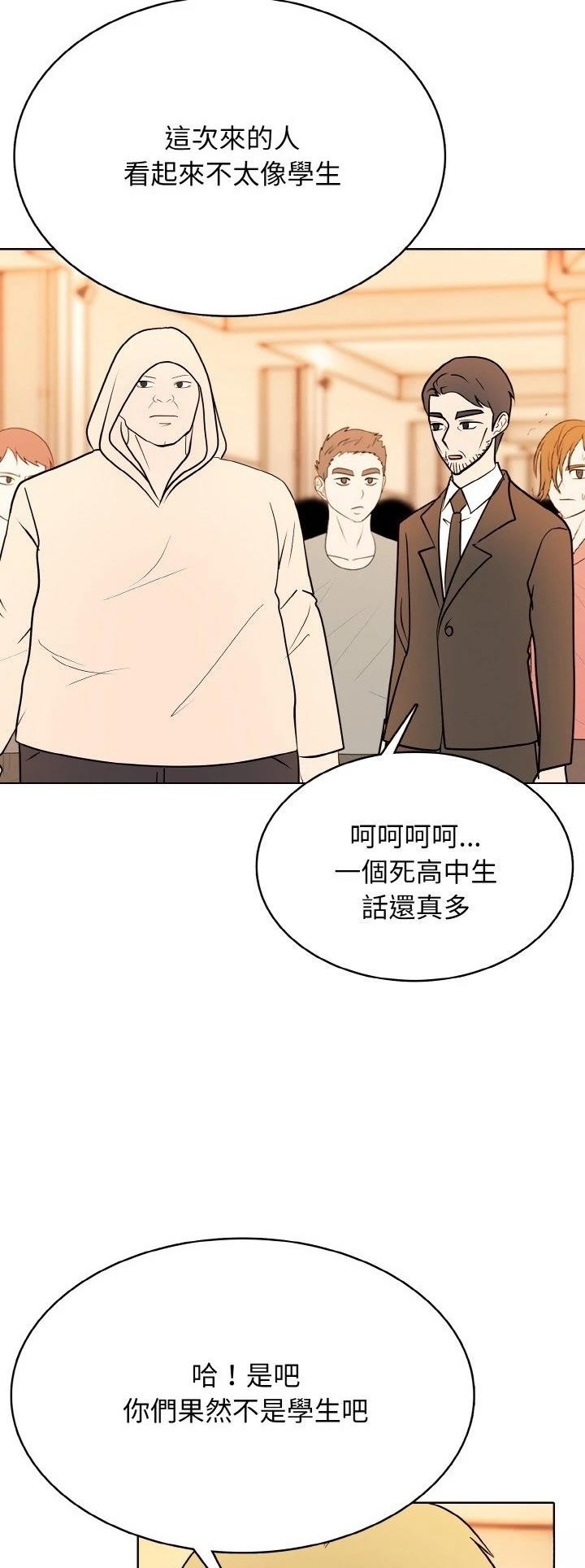 第28话21