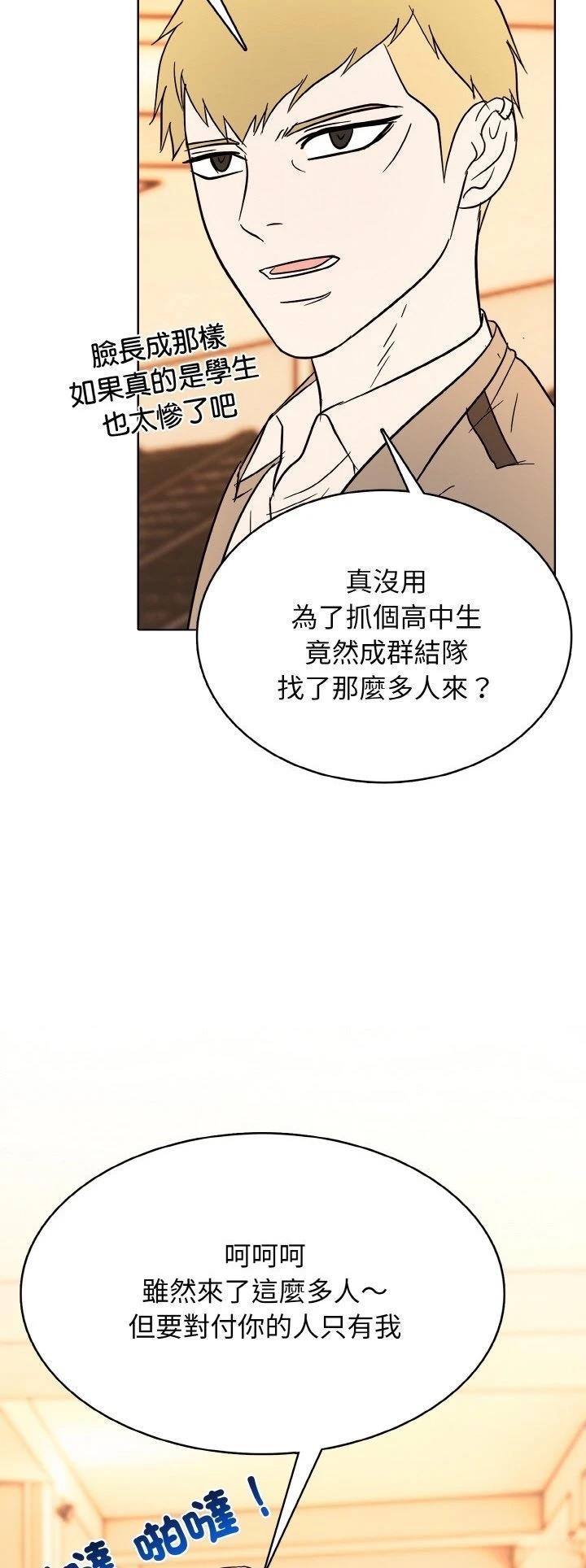 第28话22
