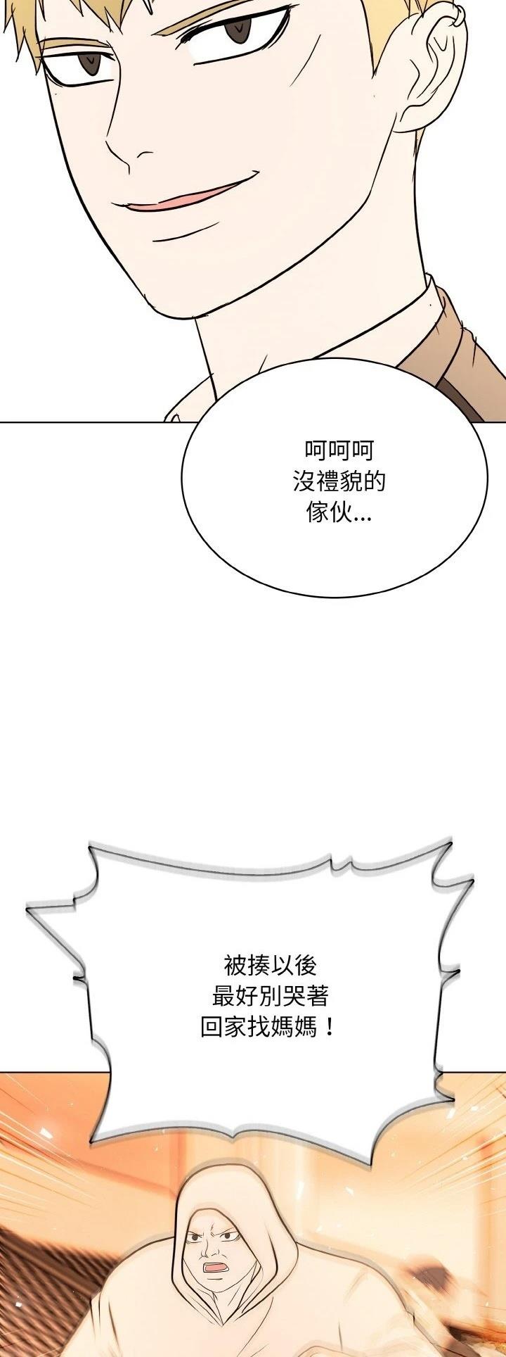 第28话24
