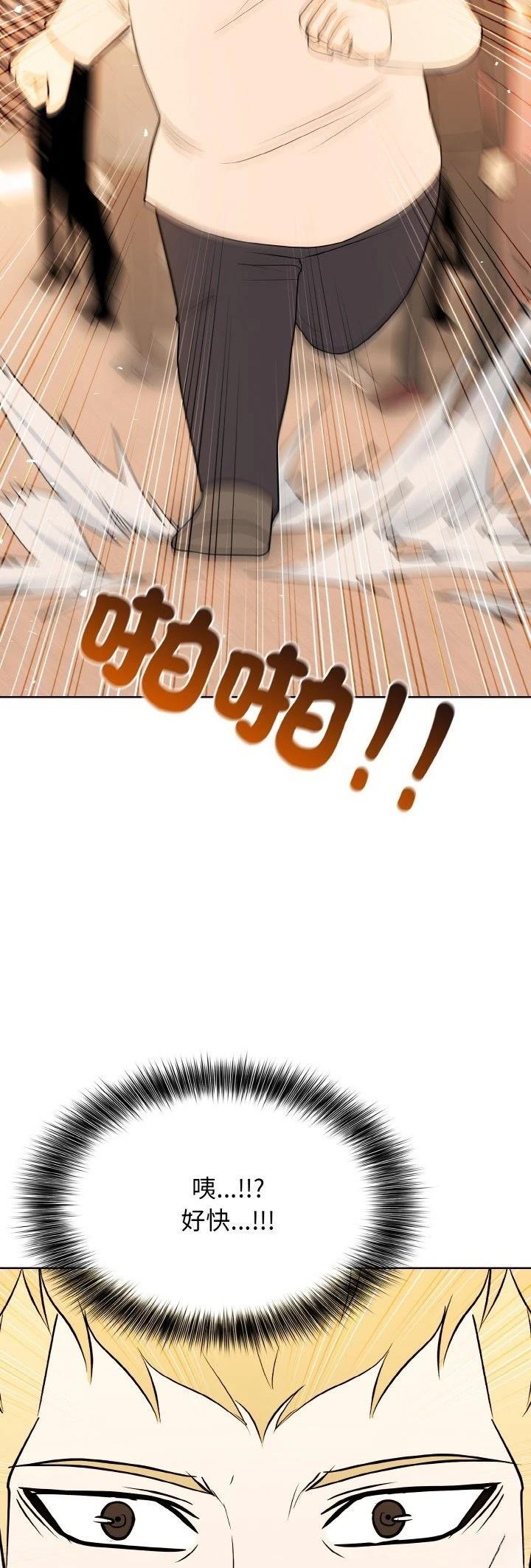 第28话25
