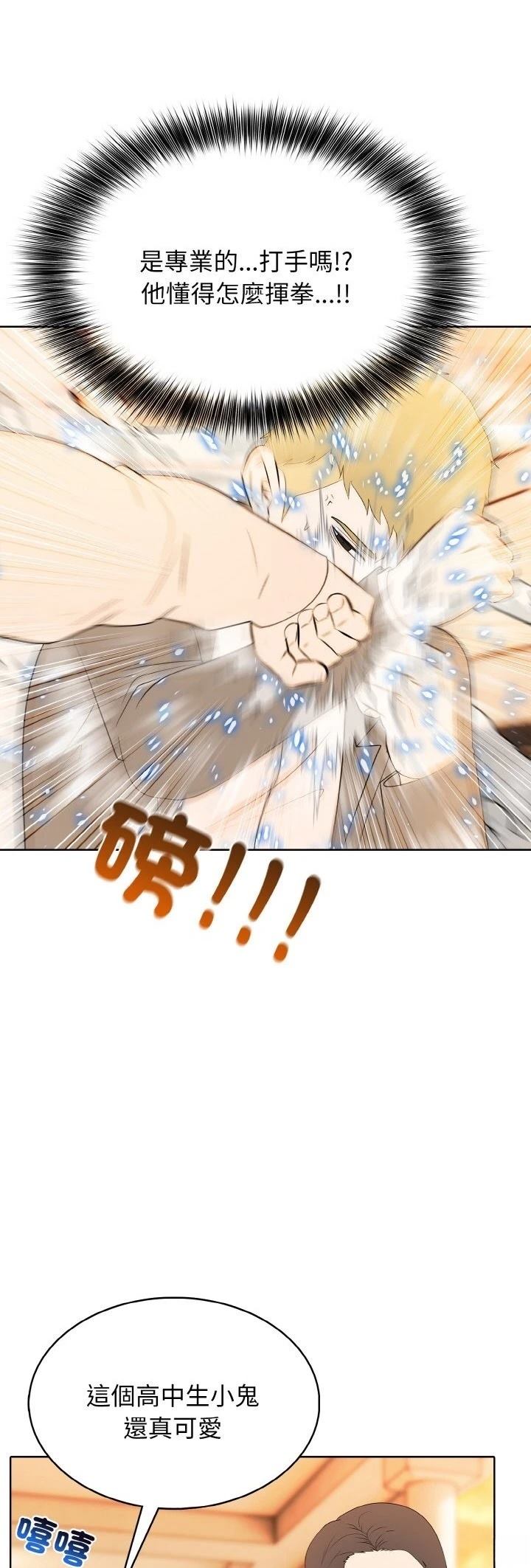 第28话27