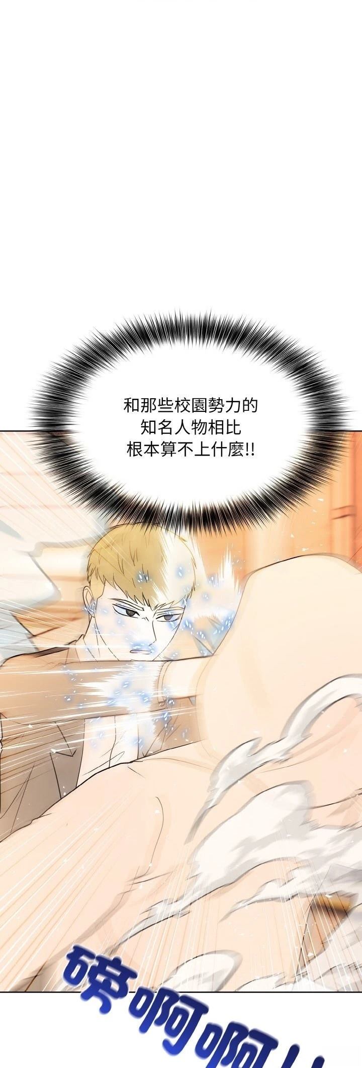 第28话30