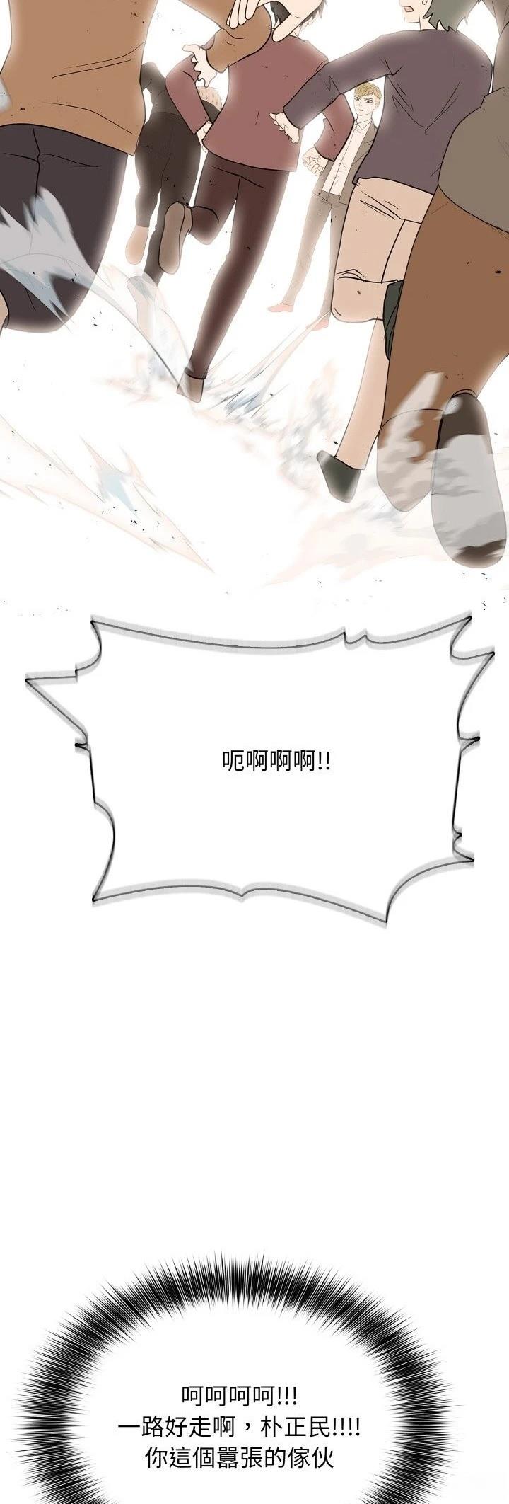 第28话33