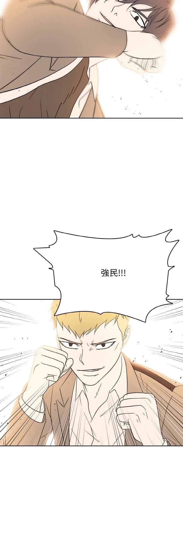 第28话37