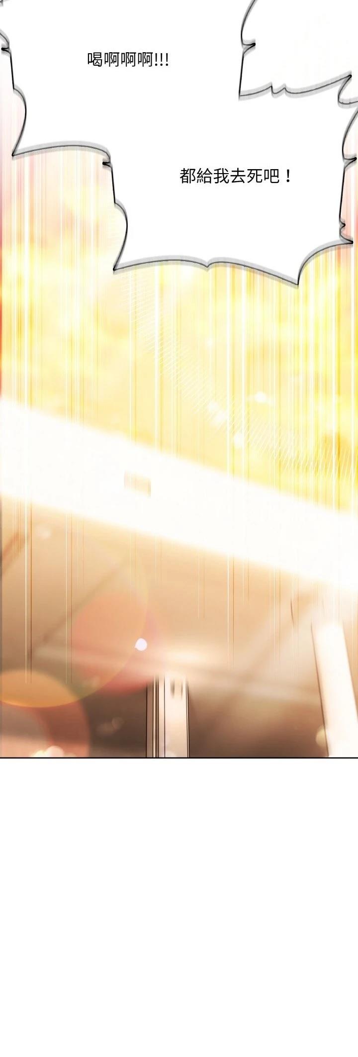 第28话43