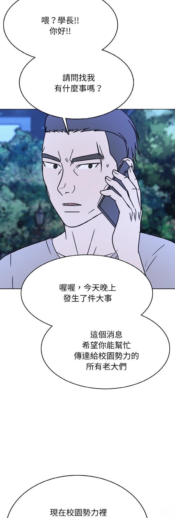 第28话46