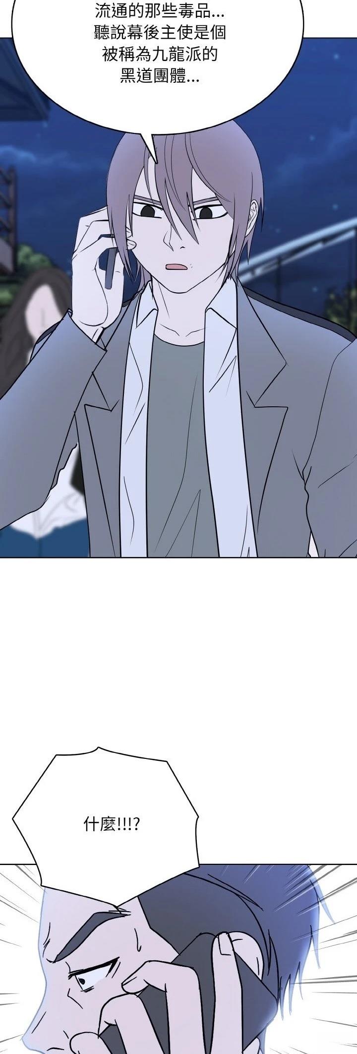 第28话47