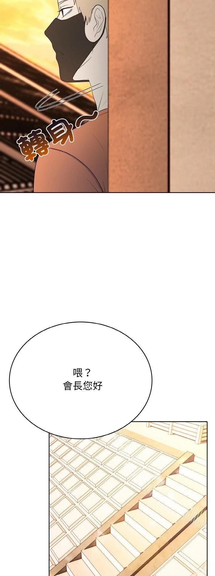 第28话7