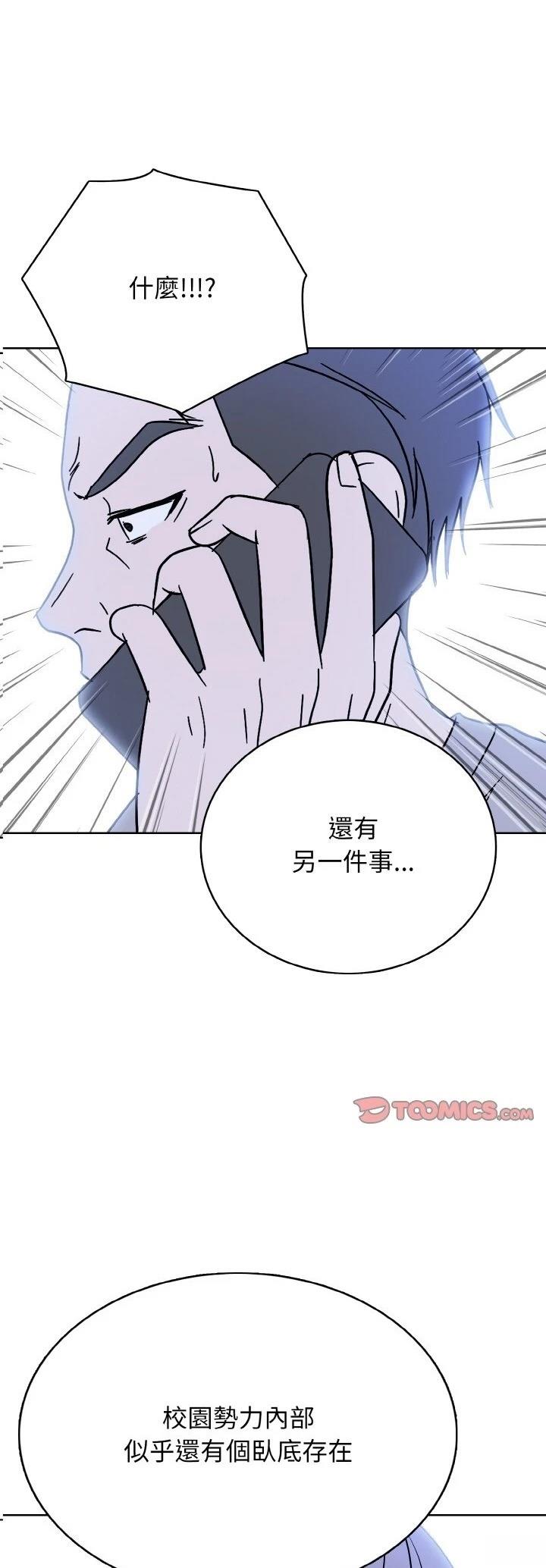 第29话0