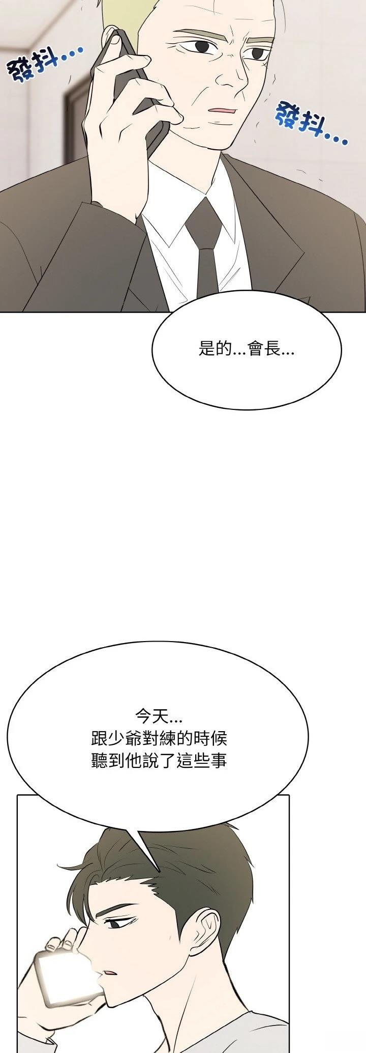 第29话15