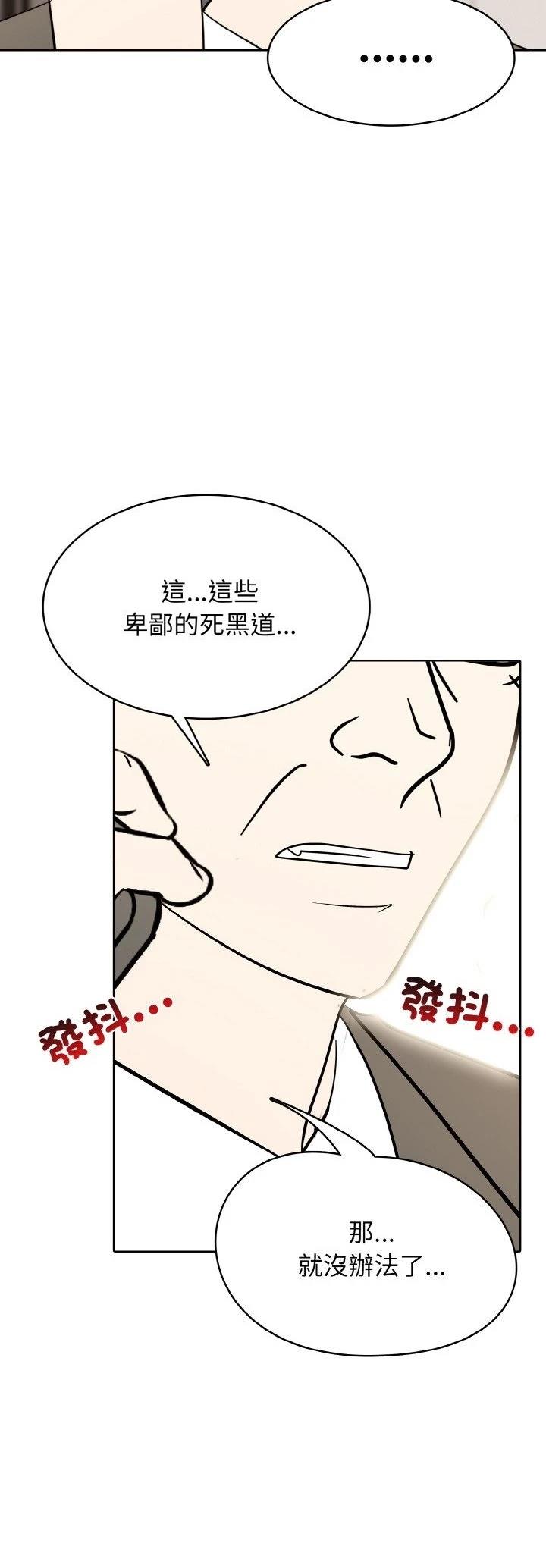第29话17
