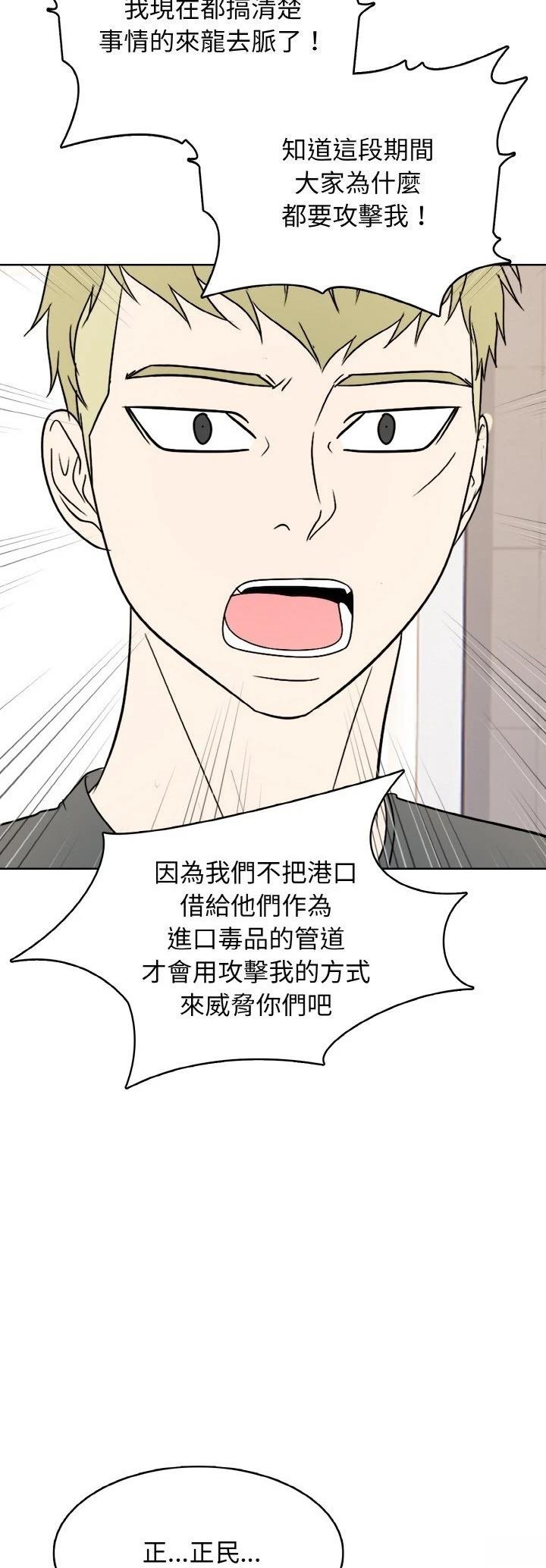 第29话20