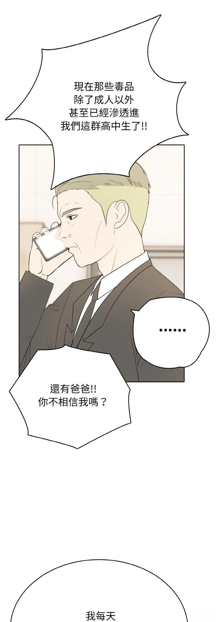 第29话23