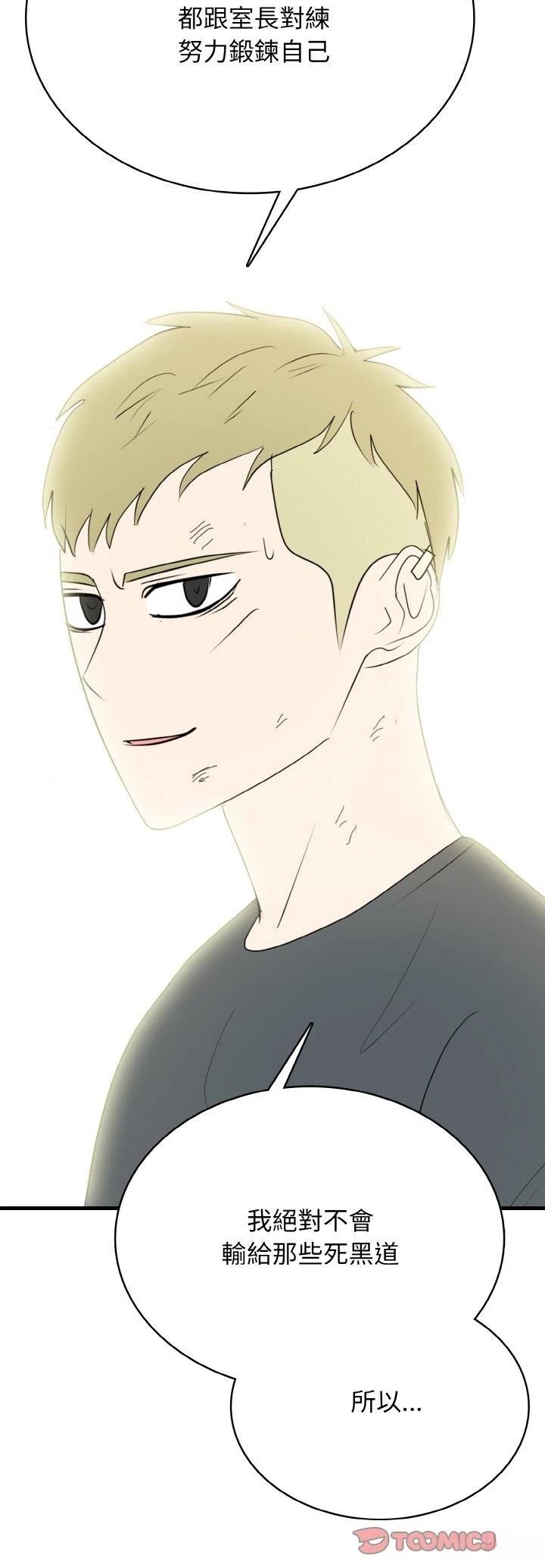 第29话24