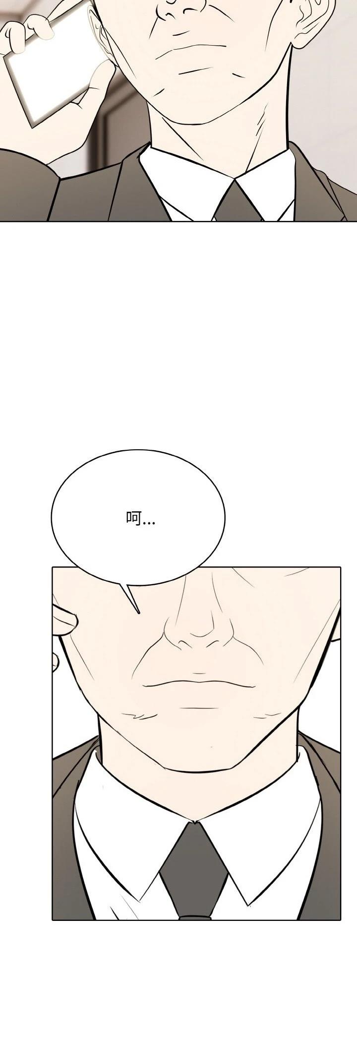第29话26